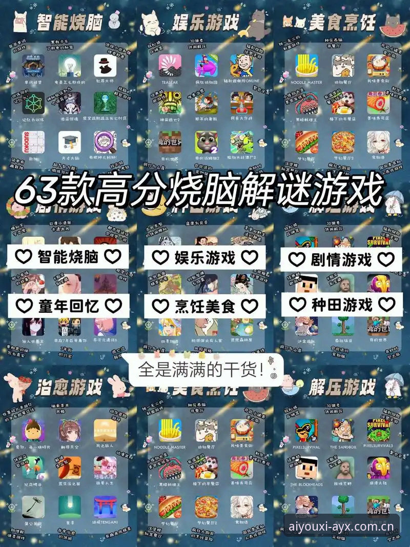 爱游戏app最新版最新版 资深用户教你如何高效玩转爱游戏app最新版最新版,这些细节别错过